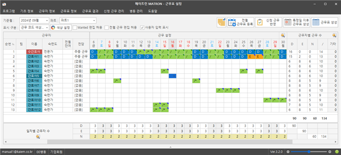 그림입니다.
원본 그림의 이름: CLP000072900001.bmp
원본 그림의 크기: 가로 1339pixel, 세로 609pixel