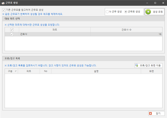 그림입니다.
원본 그림의 이름: CLP000069c80004.bmp
원본 그림의 크기: 가로 875pixel, 세로 617pixel