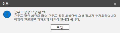 그림입니다.
원본 그림의 이름: CLP000069c80008.bmp
원본 그림의 크기: 가로 479pixel, 세로 134pixel