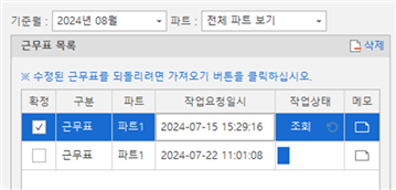 그림입니다.
원본 그림의 이름: CLP000063ac0023.bmp
원본 그림의 크기: 가로 635pixel, 세로 305pixel