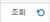 그림입니다.
원본 그림의 이름: CLP000069c8000c.bmp
원본 그림의 크기: 가로 82pixel, 세로 37pixel