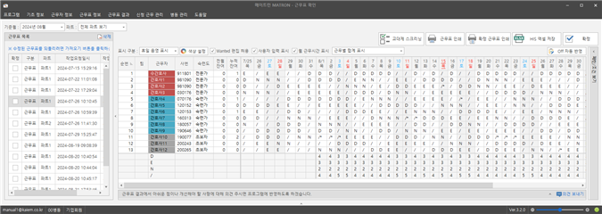그림입니다.
원본 그림의 이름: CLP000072900002.bmp
원본 그림의 크기: 가로 1800pixel, 세로 639pixel