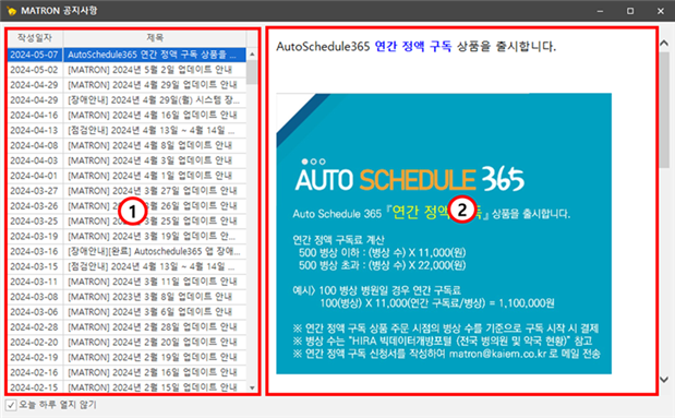 그림입니다.
원본 그림의 이름: CLP000058c80002.bmp
원본 그림의 크기: 가로 820pixel, 세로 508pixel