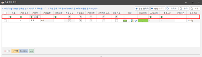 그림입니다.
원본 그림의 이름: CLP000058c80005.bmp
원본 그림의 크기: 가로 1280pixel, 세로 360pixel