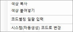 그림입니다.
원본 그림의 이름: CLP00004d400028.bmp
원본 그림의 크기: 가로 235pixel, 세로 104pixel
