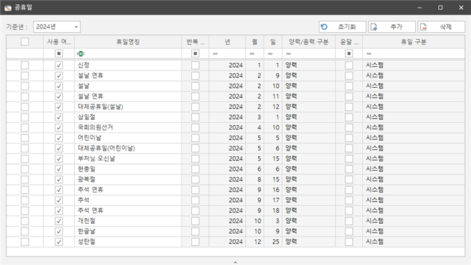 그림입니다.
원본 그림의 이름: CLP000063ac002d.bmp
원본 그림의 크기: 가로 953pixel, 세로 536pixel