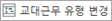 그림입니다.
원본 그림의 이름: CLP000009bc000c.bmp
원본 그림의 크기: 가로 131pixel, 세로 24pixel