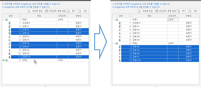 그림입니다.
원본 그림의 이름: CLP00008664001c.bmp
원본 그림의 크기: 가로 1244pixel, 세로 540pixel