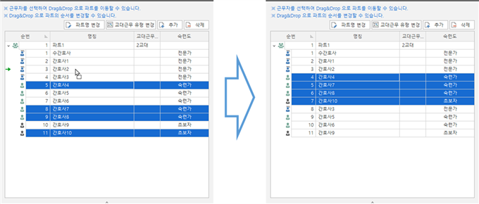 그림입니다.
원본 그림의 이름: CLP00008664001d.bmp
원본 그림의 크기: 가로 1262pixel, 세로 538pixel