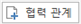 그림입니다.
원본 그림의 이름: CLP000069cc0002.bmp
원본 그림의 크기: 가로 90pixel, 세로 27pixel
