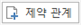 그림입니다.
원본 그림의 이름: CLP000069cc0003.bmp
원본 그림의 크기: 가로 90pixel, 세로 28pixel