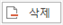 그림입니다.
원본 그림의 이름: CLP000069cc0004.bmp
원본 그림의 크기: 가로 70pixel, 세로 28pixel