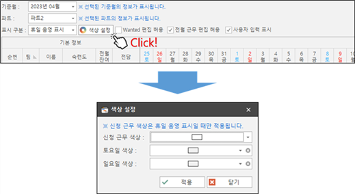 그림입니다.
원본 그림의 이름: CLP00004bf4000c.bmp
원본 그림의 크기: 가로 752pixel, 세로 410pixel