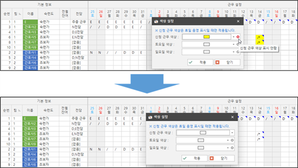 그림입니다.
원본 그림의 이름: CLP00004bf4000e.bmp
원본 그림의 크기: 가로 750pixel, 세로 422pixel