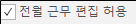 그림입니다.
원본 그림의 이름: CLP00004d40000f.bmp
원본 그림의 크기: 가로 136pixel, 세로 24pixel