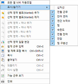 그림입니다.
원본 그림의 이름: CLP0001497026db.bmp
원본 그림의 크기: 가로 755pixel, 세로 811pixel