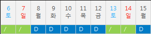 그림입니다.

원본 그림의 이름: CLP000067a40004.bmp

원본 그림의 크기: 가로 312pixel, 세로 72pixel