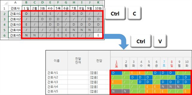 그림입니다.

원본 그림의 이름: CLP0000d0c00012.bmp

원본 그림의 크기: 가로 782pixel, 세로 387pixel