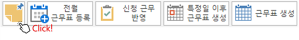 그림입니다.
원본 그림의 이름: CLP000063ac0076.bmp
원본 그림의 크기: 가로 834pixel, 세로 111pixel
