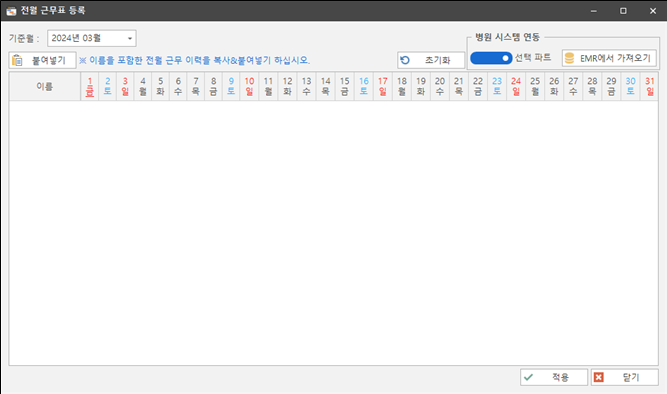 그림입니다.
원본 그림의 이름: CLP000040a03007.bmp
원본 그림의 크기: 가로 945pixel, 세로 558pixel