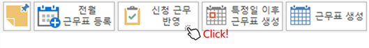 그림입니다.
원본 그림의 이름: CLP000063ac007a.bmp
원본 그림의 크기: 가로 834pixel, 세로 111pixel