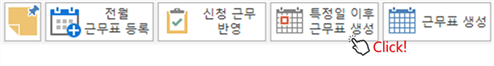 그림입니다.
원본 그림의 이름: CLP000063ac007b.bmp
원본 그림의 크기: 가로 835pixel, 세로 112pixel
