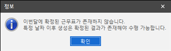 그림입니다.

원본 그림의 이름: CLP000032e00021.bmp

원본 그림의 크기: 가로 415pixel, 세로 121pixel