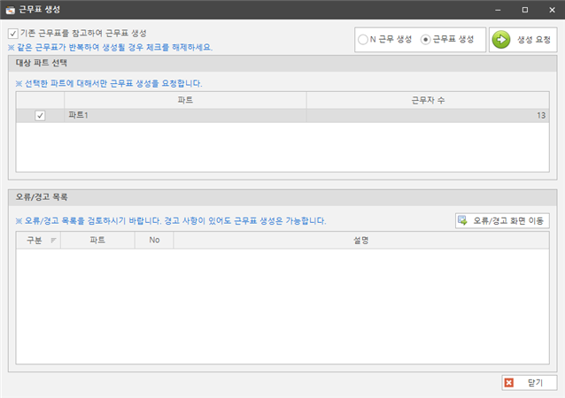 그림입니다.
원본 그림의 이름: CLP000063ac0080.bmp
원본 그림의 크기: 가로 875pixel, 세로 617pixel