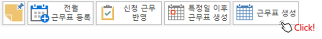 그림입니다.
원본 그림의 이름: CLP000063ac007d.bmp
원본 그림의 크기: 가로 894pixel, 세로 110pixel