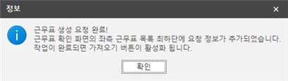 그림입니다.
원본 그림의 이름: CLP000063ac0082.bmp
원본 그림의 크기: 가로 479pixel, 세로 134pixel