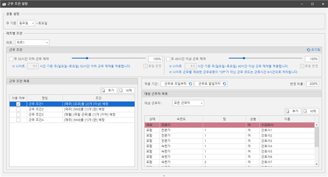 그림입니다.
원본 그림의 이름: CLP000063ac00c9.bmp
원본 그림의 크기: 가로 1300pixel, 세로 700pixel
