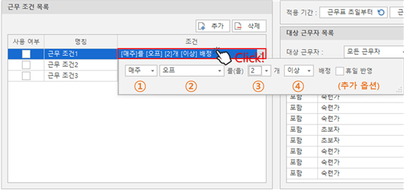 그림입니다.
원본 그림의 이름: CLP000063ac00cb.bmp
원본 그림의 크기: 가로 1370pixel, 세로 645pixel