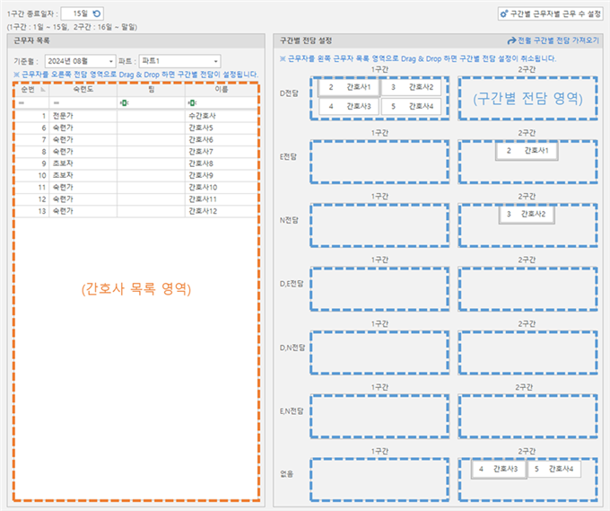 그림입니다.
원본 그림의 이름: CLP000063ac008e.bmp
원본 그림의 크기: 가로 860pixel, 세로 720pixel