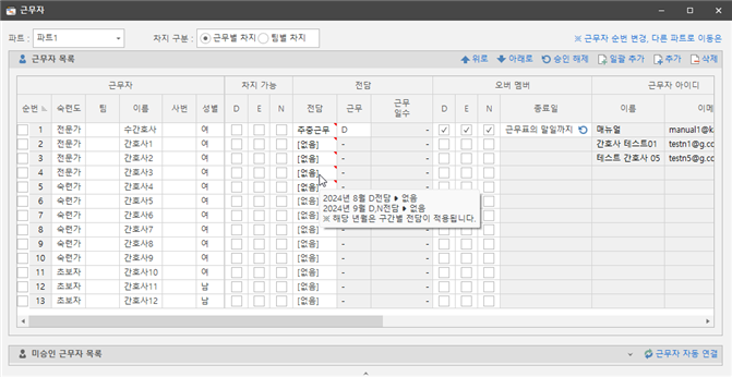 그림입니다.
원본 그림의 이름: CLP000063ac0093.bmp
원본 그림의 크기: 가로 1077pixel, 세로 555pixel