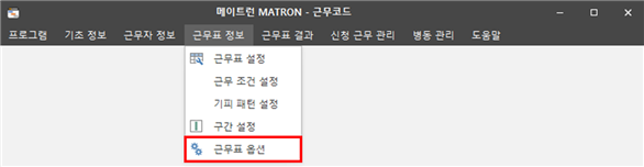 그림입니다.
원본 그림의 이름: CLP00007290000f.bmp
원본 그림의 크기: 가로 1329pixel, 세로 345pixel