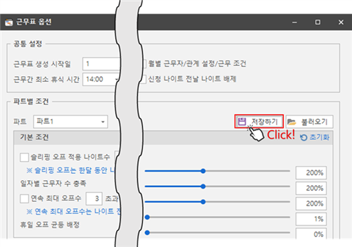 그림입니다.
원본 그림의 이름: CLP000063ac0099.bmp
원본 그림의 크기: 가로 722pixel, 세로 508pixel