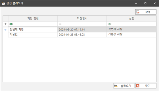 그림입니다.
원본 그림의 이름: CLP00004c08002f.bmp
원본 그림의 크기: 가로 724pixel, 세로 415pixel
