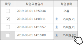 그림입니다.

원본 그림의 이름: CLP000032e00027.bmp

원본 그림의 크기: 가로 339pixel, 세로 184pixel