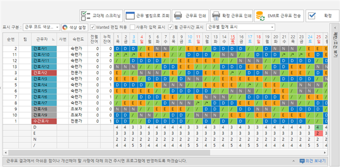 그림입니다.
원본 그림의 이름: CLP000063ac009e.bmp
원본 그림의 크기: 가로 920pixel, 세로 452pixel
