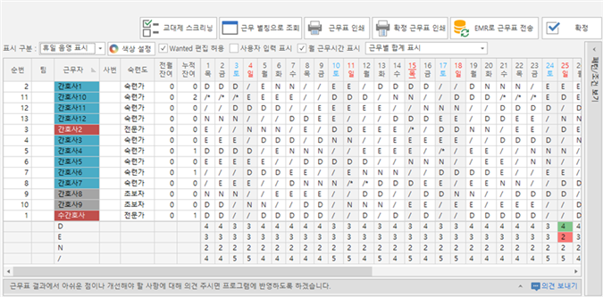 그림입니다.
원본 그림의 이름: CLP000063ac009f.bmp
원본 그림의 크기: 가로 917pixel, 세로 452pixel