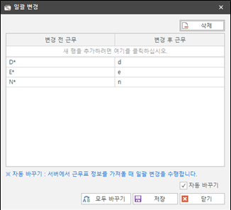 그림입니다.
원본 그림의 이름: CLP00021c5426a1.bmp
원본 그림의 크기: 가로 491pixel, 세로 446pixel