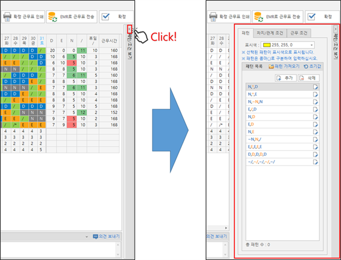 그림입니다.
원본 그림의 이름: CLP000063ac00b3.bmp
원본 그림의 크기: 가로 750pixel, 세로 572pixel