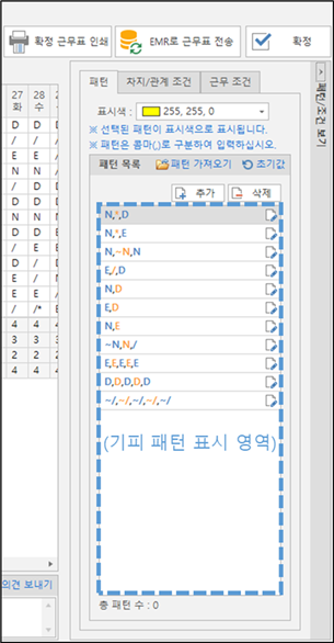 그림입니다.
원본 그림의 이름: CLP000063ac00b2.bmp
원본 그림의 크기: 가로 541pixel, 세로 1040pixel