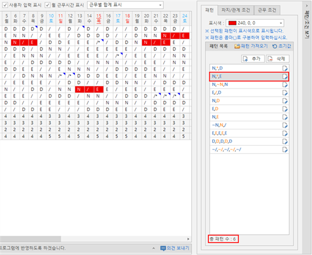 그림입니다.
원본 그림의 이름: CLP000063ac00a9.bmp
원본 그림의 크기: 가로 698pixel, 세로 570pixel