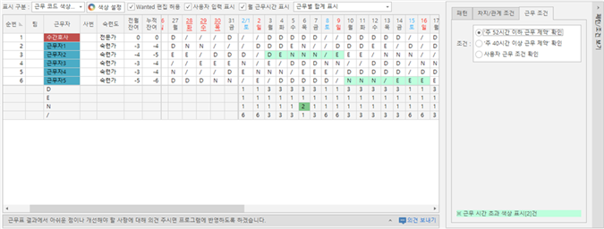 그림입니다.
원본 그림의 이름: CLP00001ed40001.bmp
원본 그림의 크기: 가로 1010pixel, 세로 383pixel