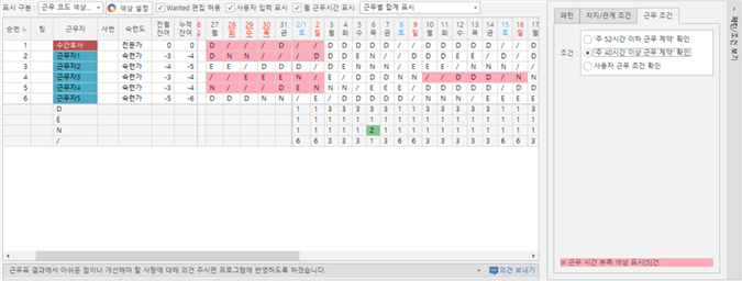 그림입니다.
원본 그림의 이름: CLP00001ed40002.bmp
원본 그림의 크기: 가로 1010pixel, 세로 383pixel