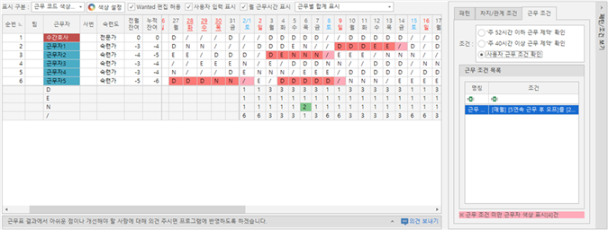 그림입니다.
원본 그림의 이름: CLP00001ed40003.bmp
원본 그림의 크기: 가로 1010pixel, 세로 383pixel