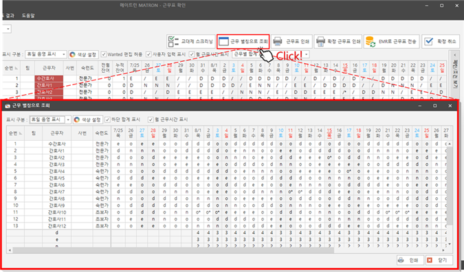 그림입니다.
원본 그림의 이름: CLP000063ac00b5.bmp
원본 그림의 크기: 가로 1010pixel, 세로 592pixel