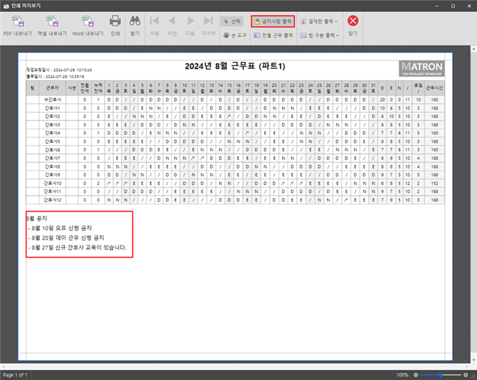 그림입니다.
원본 그림의 이름: CLP000063ac00b9.bmp
원본 그림의 크기: 가로 906pixel, 세로 720pixel