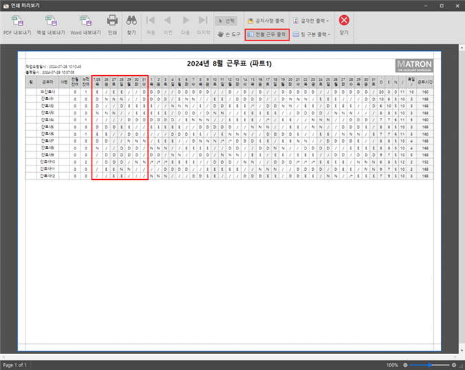 그림입니다.
원본 그림의 이름: CLP000063ac00b8.bmp
원본 그림의 크기: 가로 906pixel, 세로 720pixel